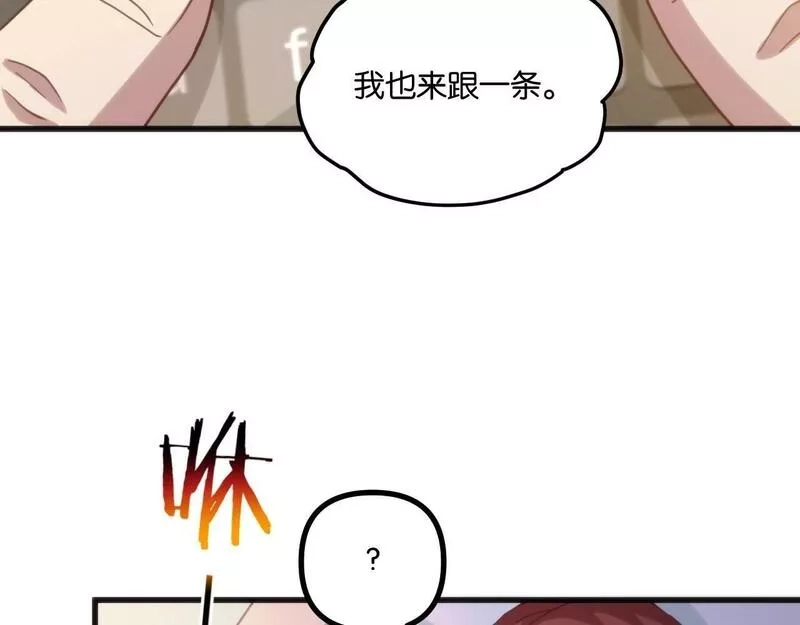 我的卡牌无限强化,第6话 邂逅No.1,第73张